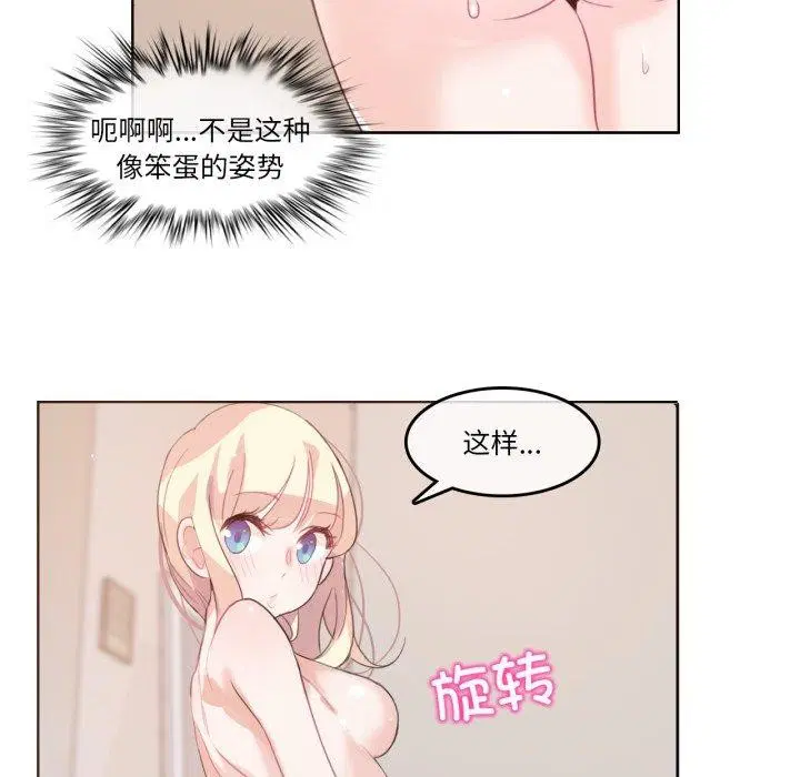 第26話