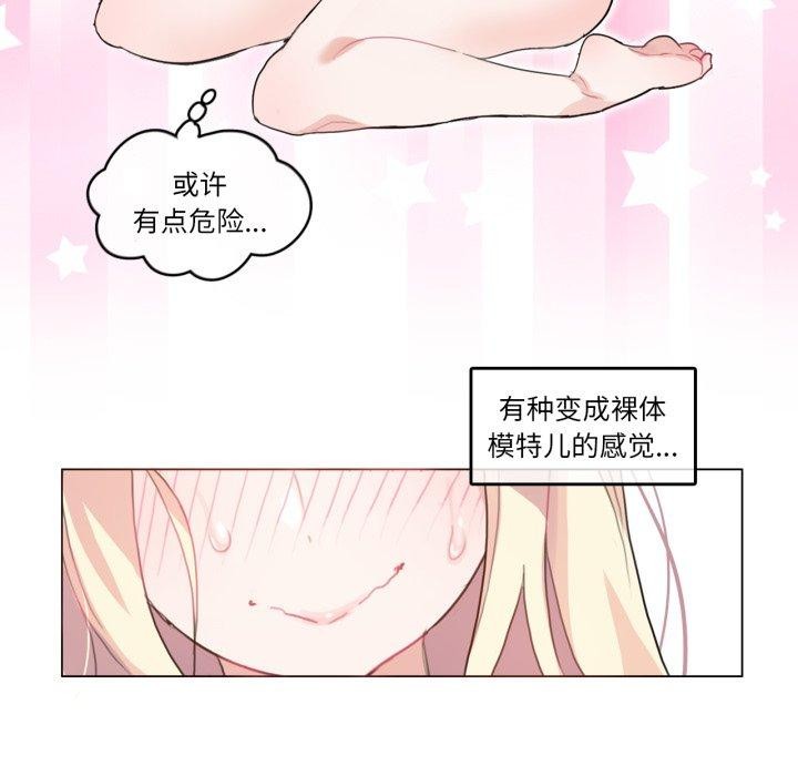 第26話