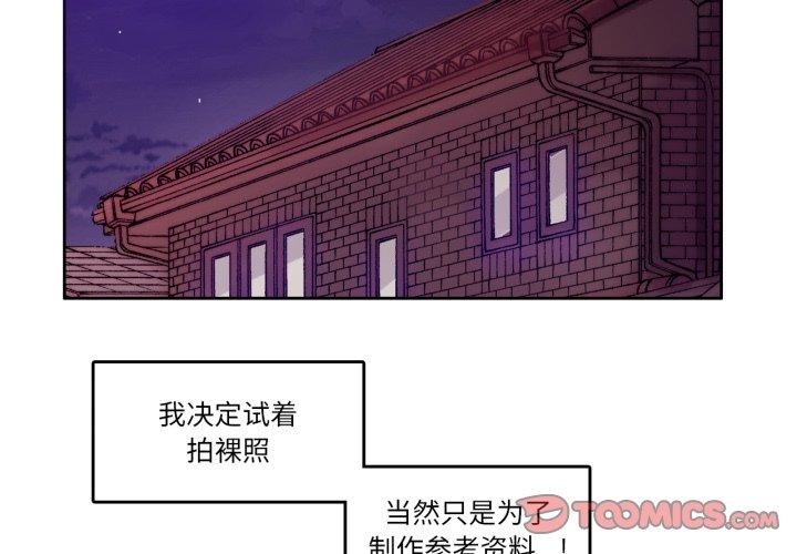 第26話