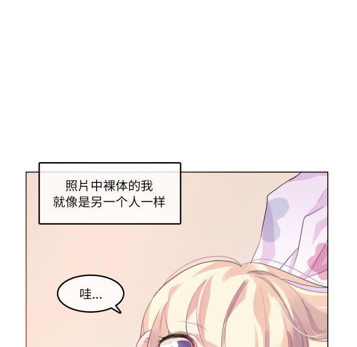 第26話