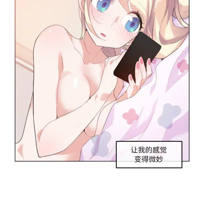 第26話