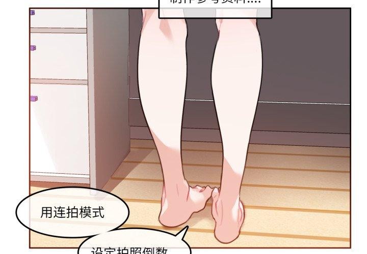 第26話