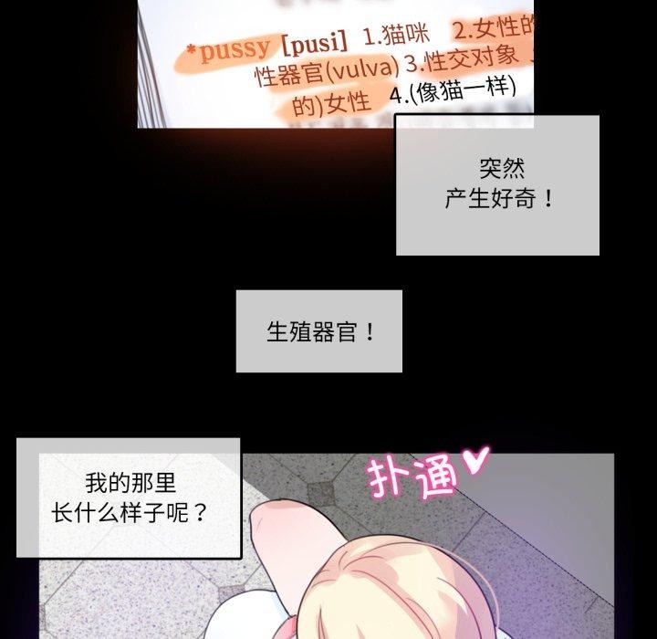 第26話