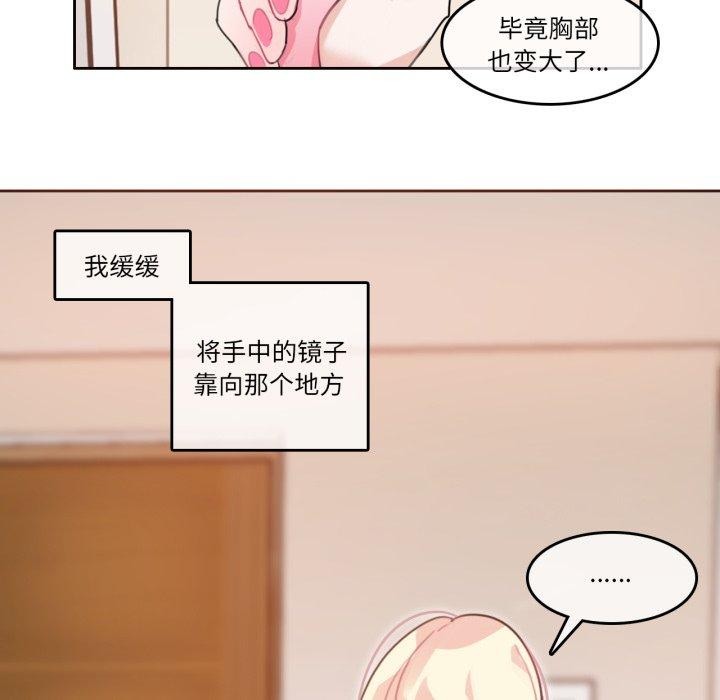 第26話