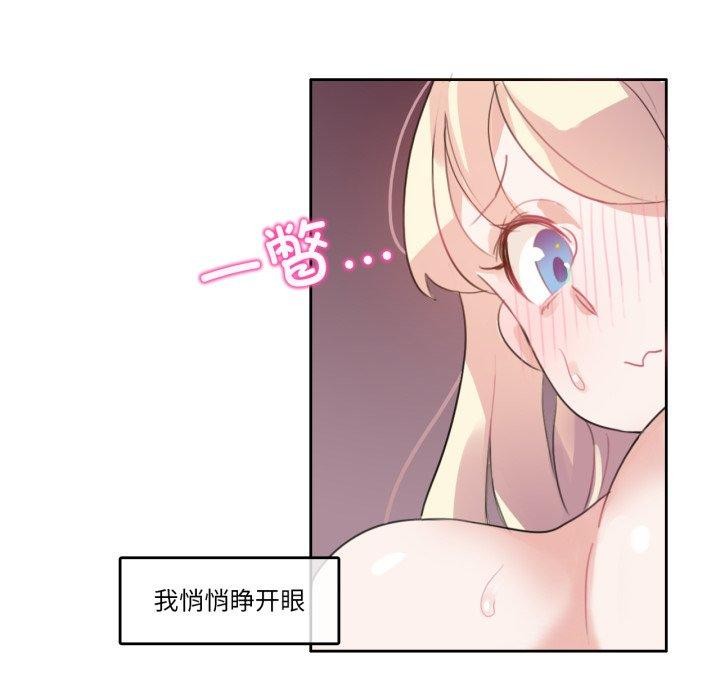 第26話