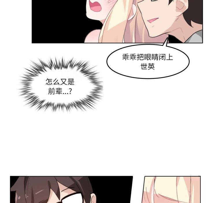 第26話