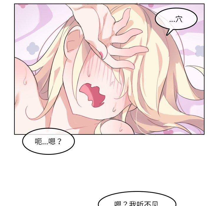第26話