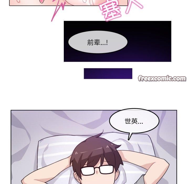 第26話