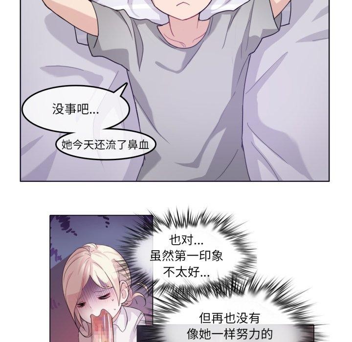 第26話