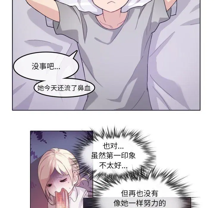第26話