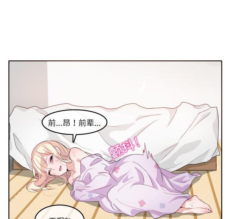 第26話