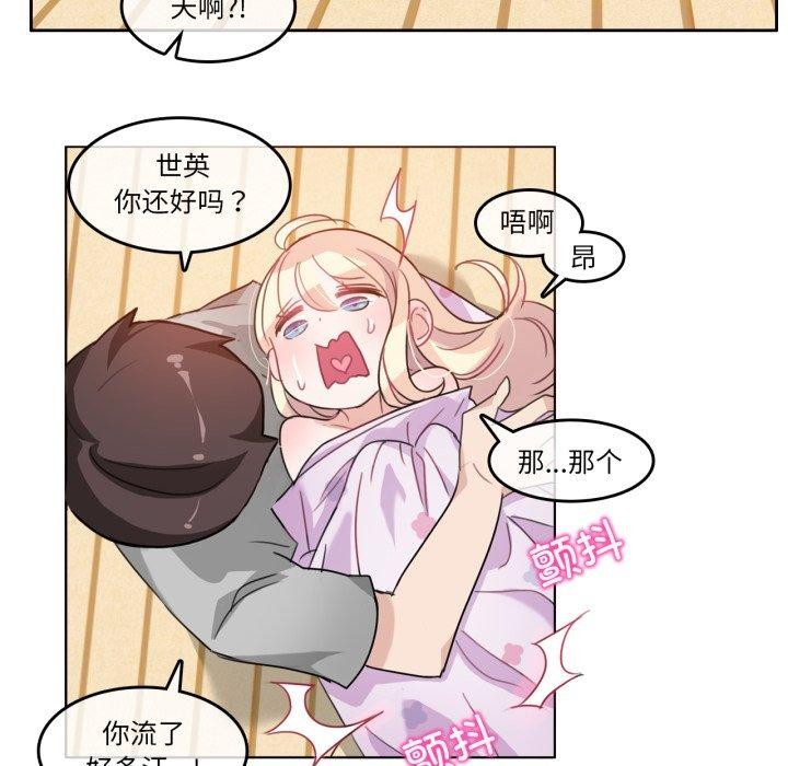 第26話