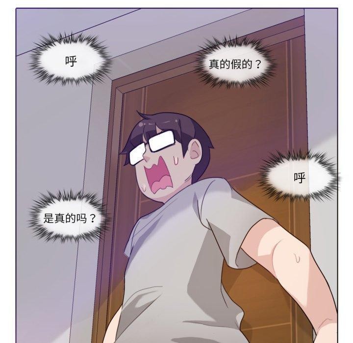 第26話