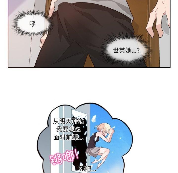第26話