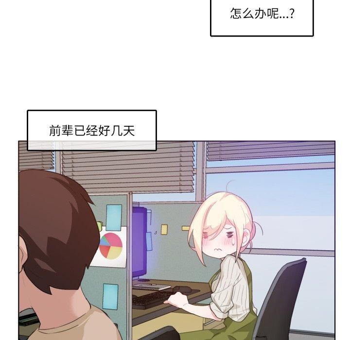 第27話