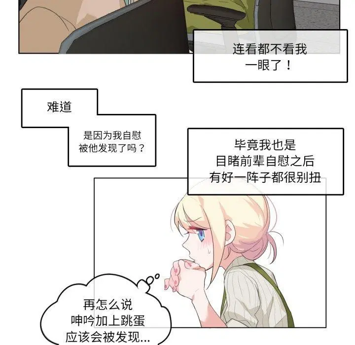 第27話