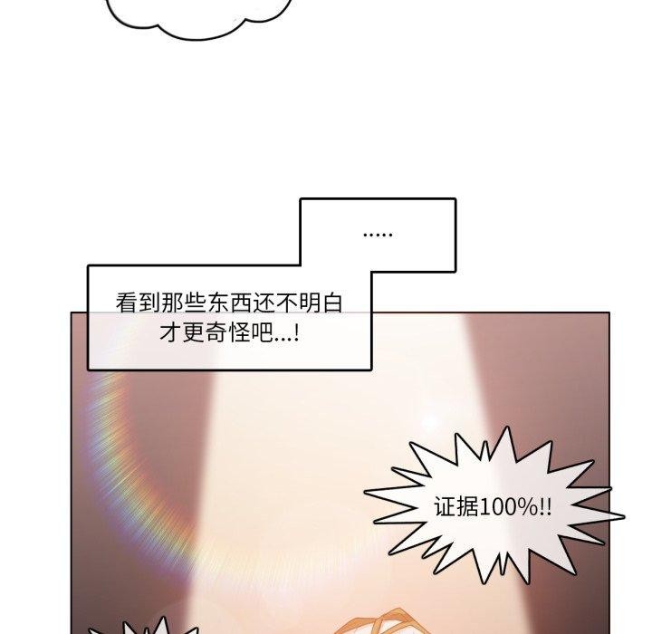 第27話