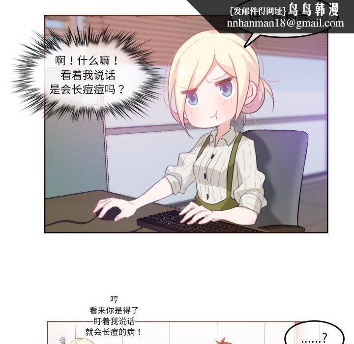 第27話