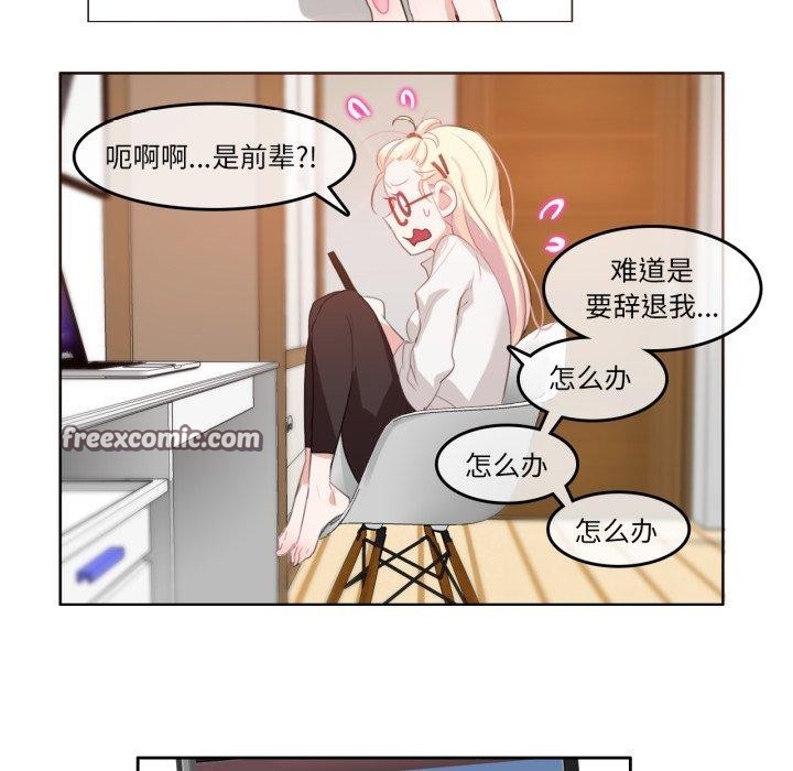 第27話