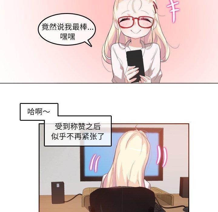第27話