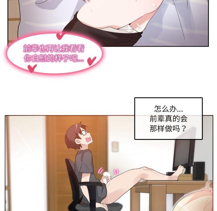 第27話