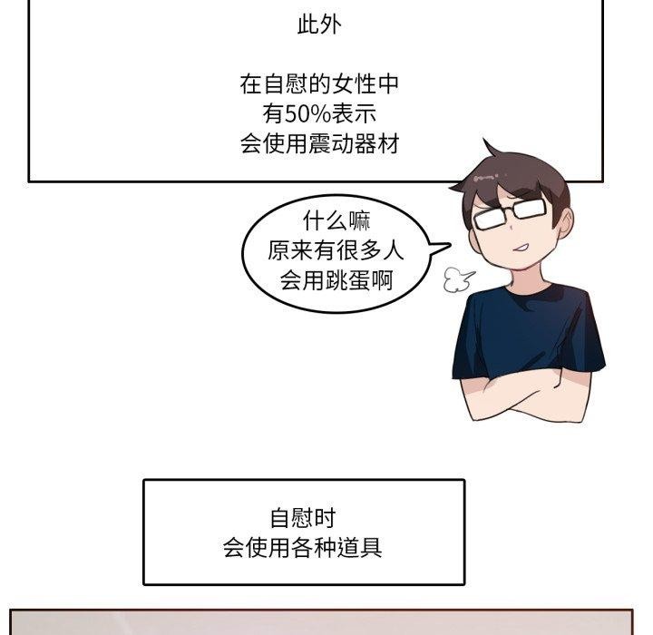 第27話