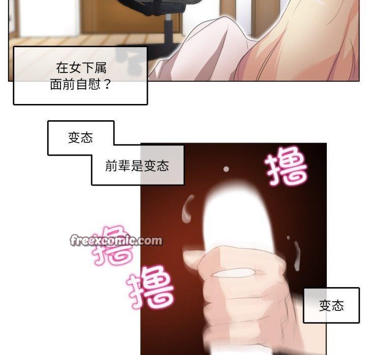 第27話