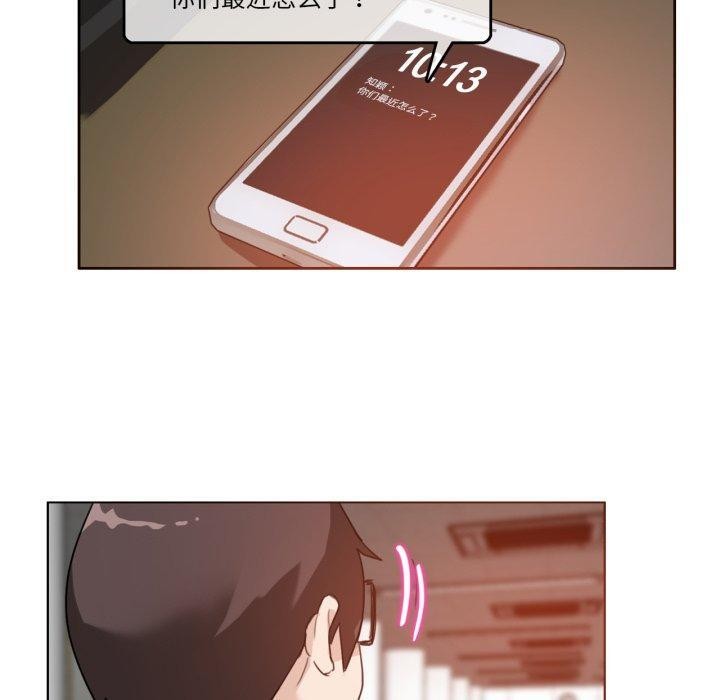 第28話