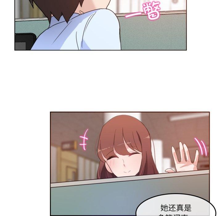 第28話