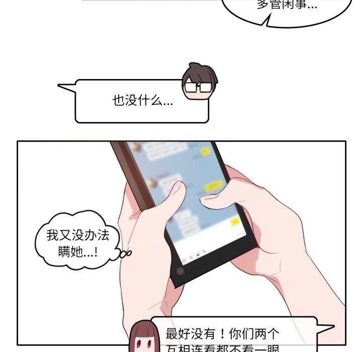 第28話