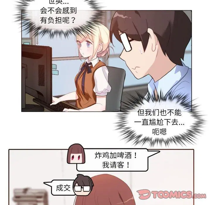 第28話