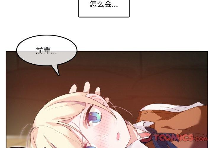 第28話