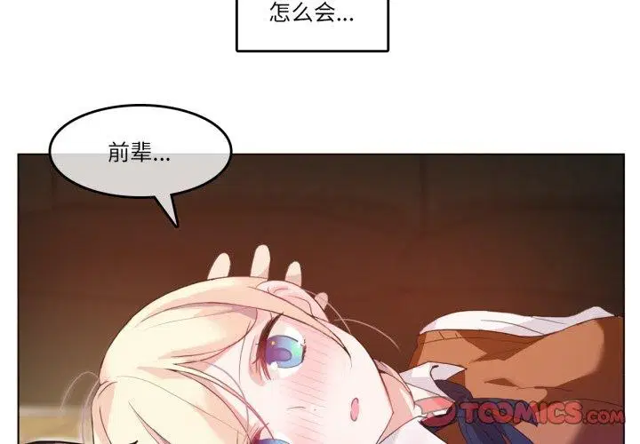 第28話