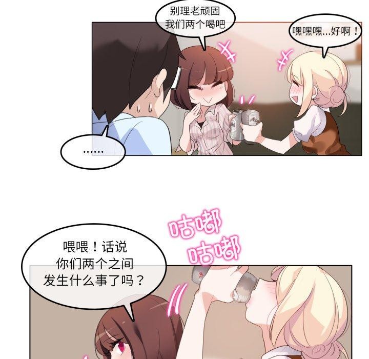 第28話