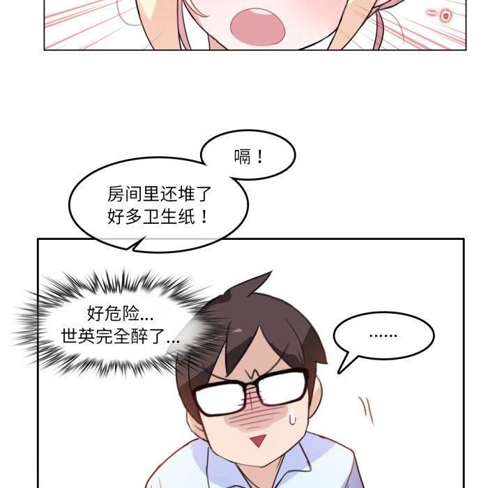 第28話