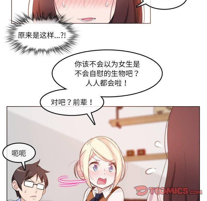 第28話