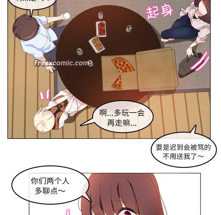 第28話