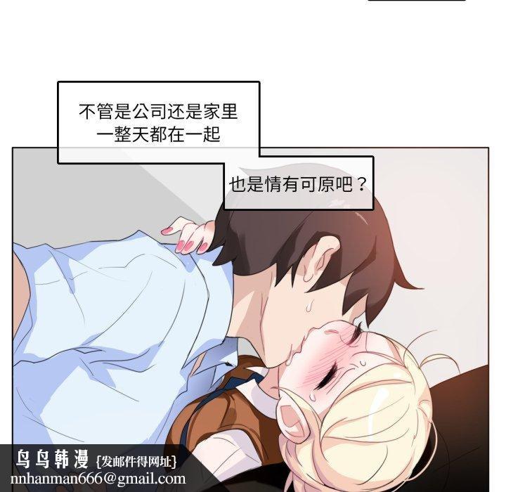 第28話