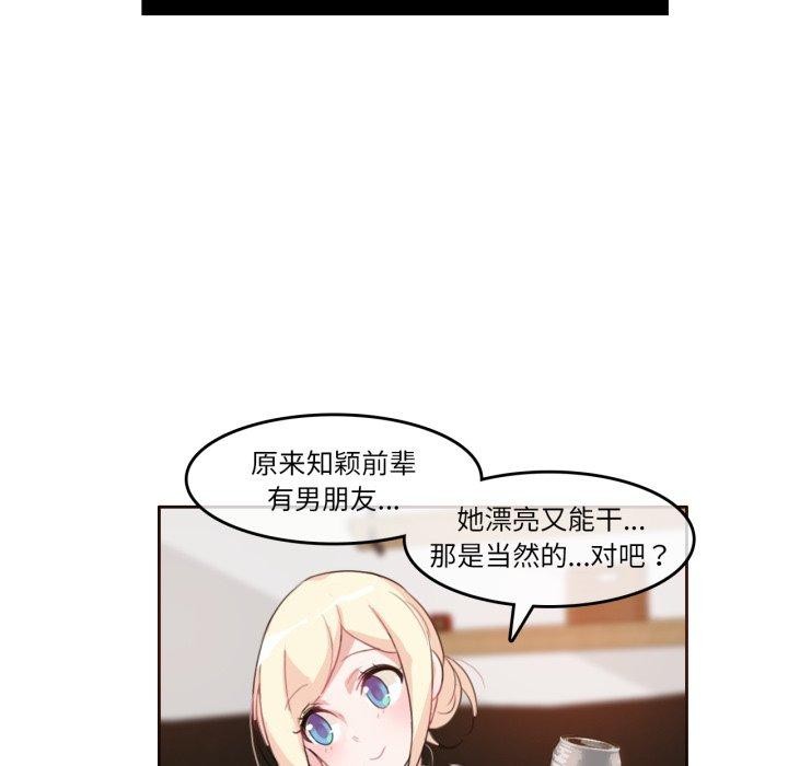 第28話
