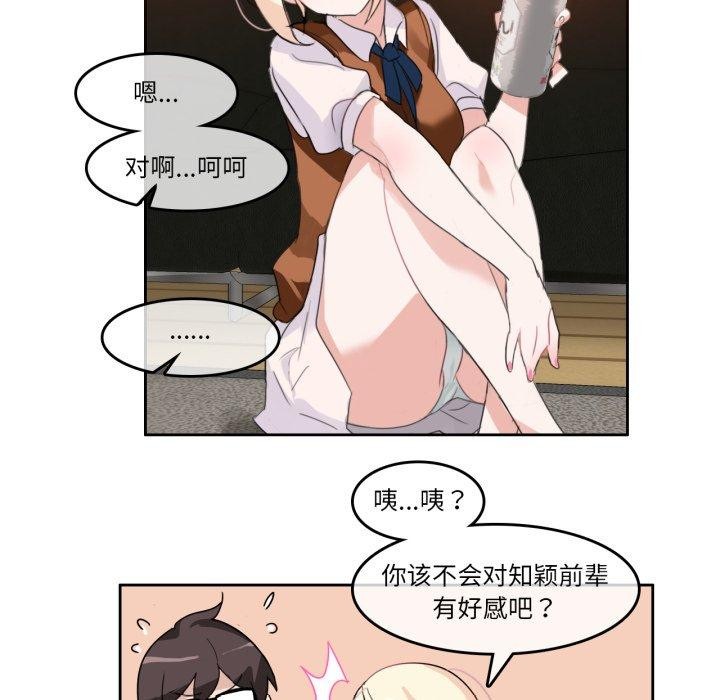 第28話