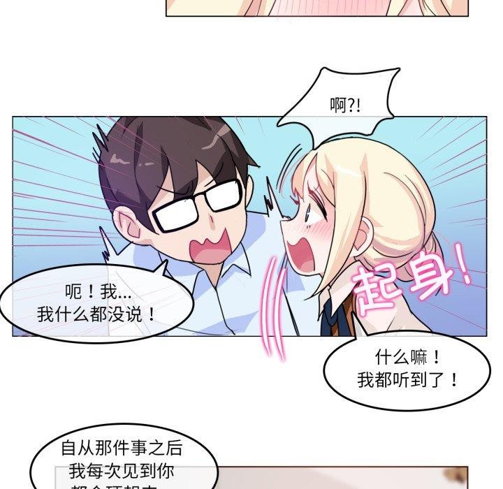 第28話