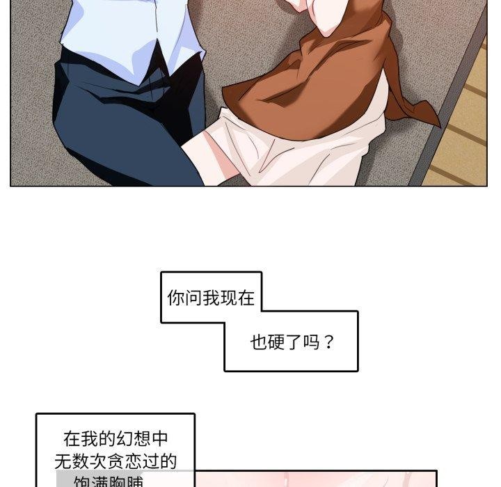 第28話