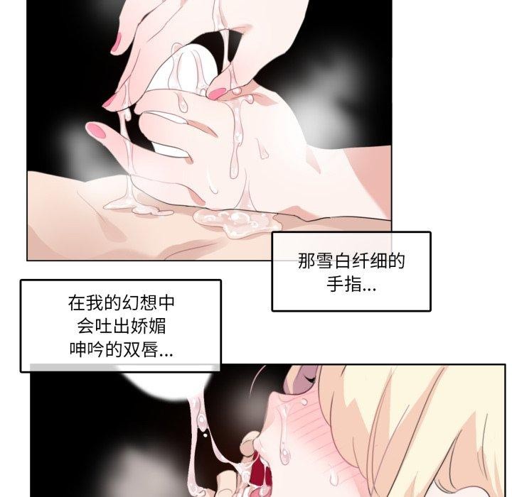 第28話