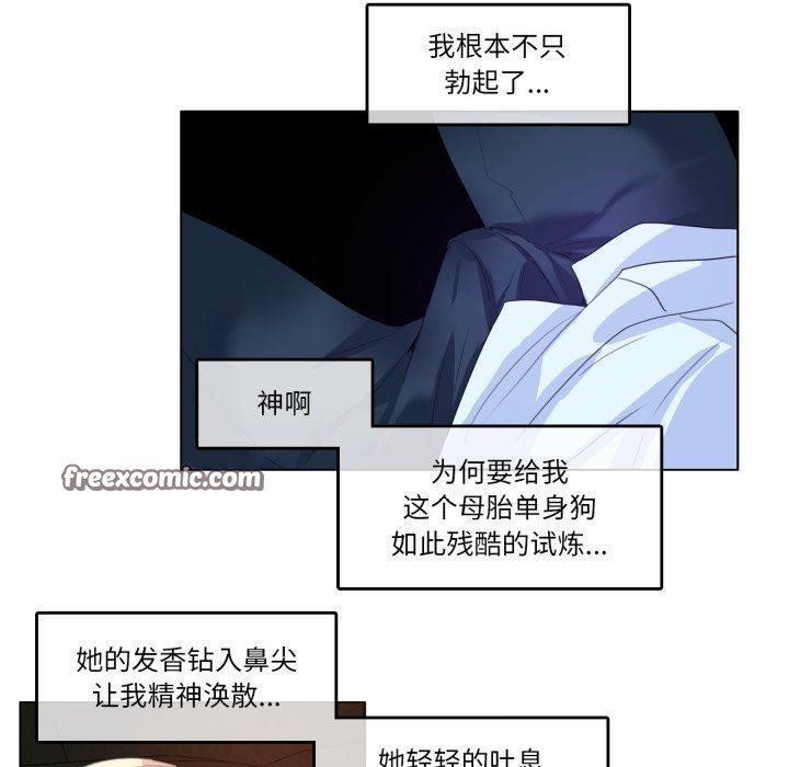 第28話