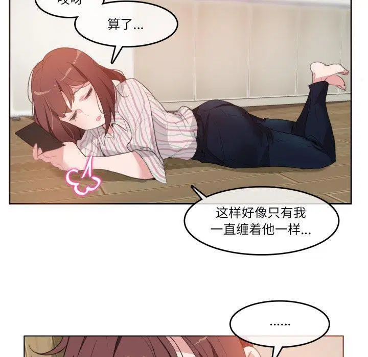 第29話