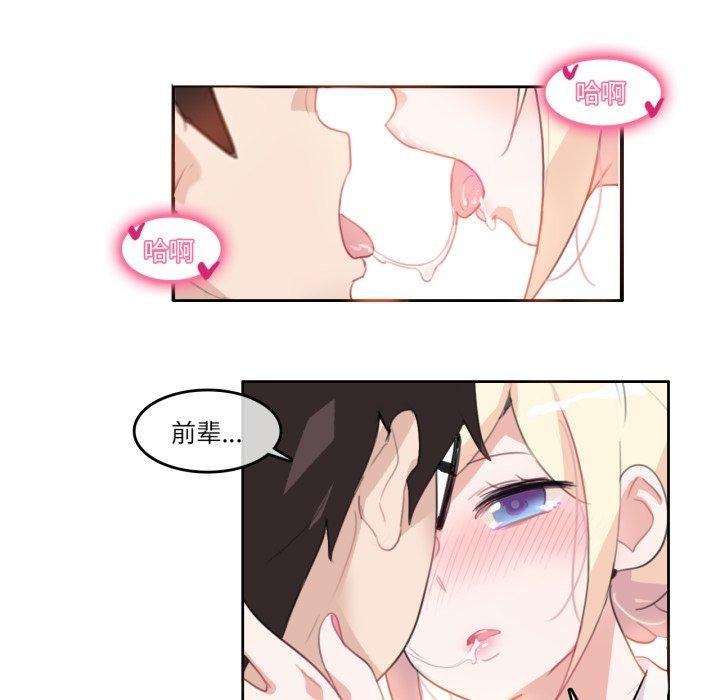 第29話