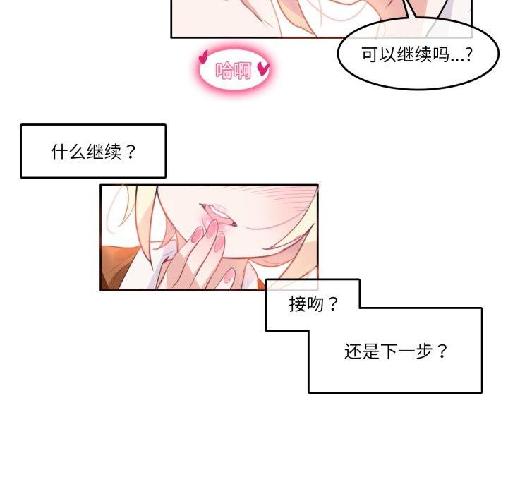 第29話