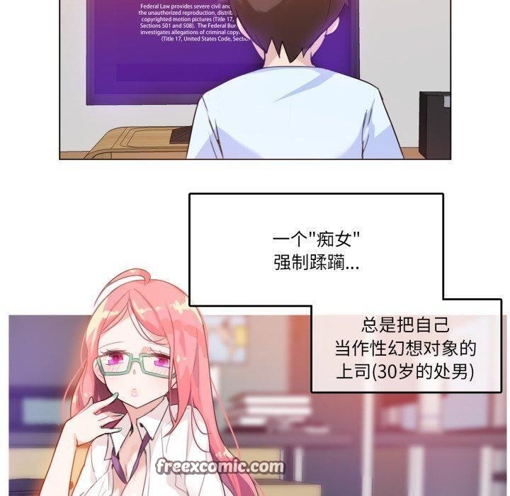 第29話