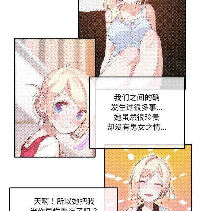 第29話