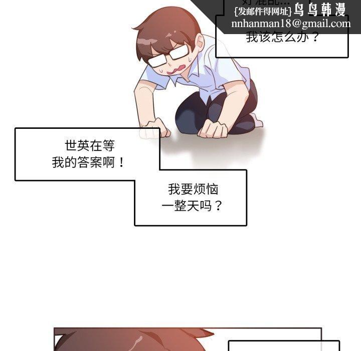第29話